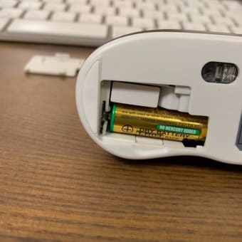 モバイルパソコンには小さなマウスが必要