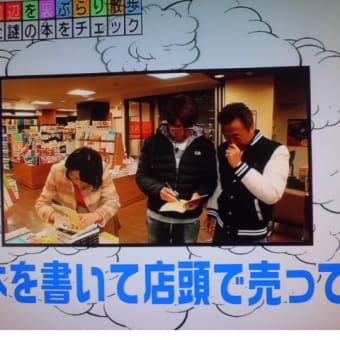 エリちゃん、初エッセイ本の反響は…