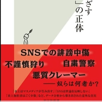 極端な人にならないために