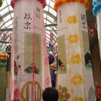  今日7月7日は「七夕」の日。日本と中国の伝説の合作。七夕祭。