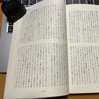 ◇　『季節風』と、ユッケジャン