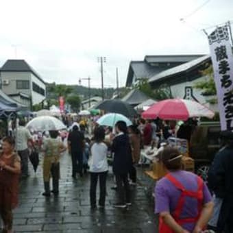 第９回えさし蔵まち「水曜市感謝祭」のお知らせ