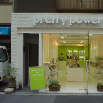 新しい人形屋さん