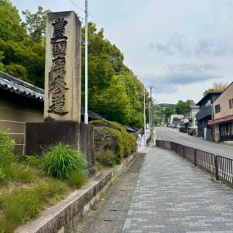 今熊野かいわい