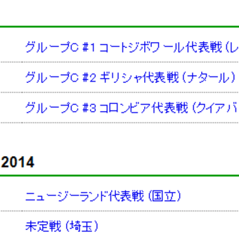 画像一覧 さっかりん更新情報