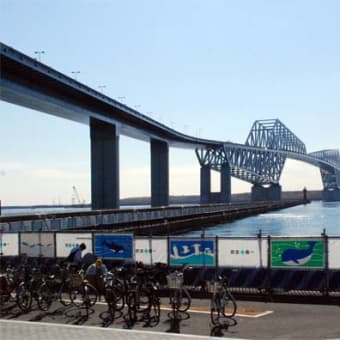 東京ゲートブリッジ開通