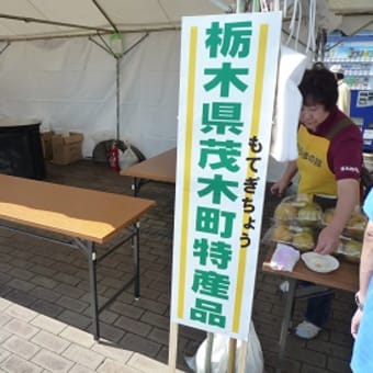 産直施設「おらほの館」収穫祭