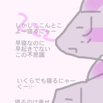 お水冷えてないい！！