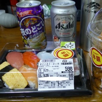 ケッケッケ～、、、