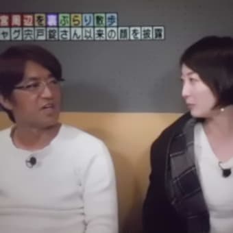 サテンでもニューフェイスでつなぁ～