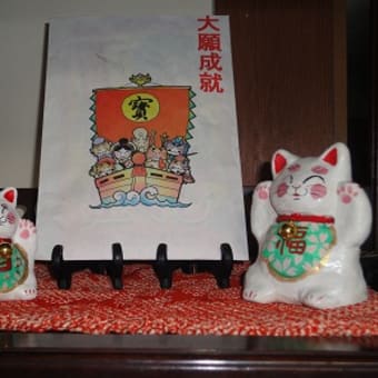 猫舟神社ー七福にゃんこ宝くじゲットしてきました！