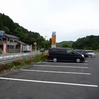 道の駅　めじかの里土佐清水　寄りました