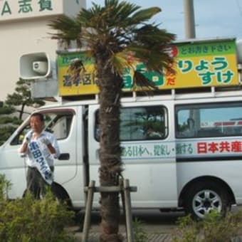 輪島、門前、原発のある志賀町で