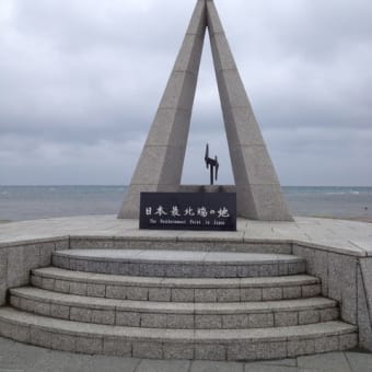 利尻・礼文～４日目～