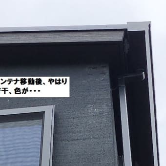 インチキアンテナ工事バスターは今日も行く【横浜川崎近郊のアンテナ工事】株式会社日本住設  今回は意味不明、なぜ平面ｱﾝﾃﾅを屋根上より高く出してるのか？？壁面に直接取り付けても十分、受信感度は出てます