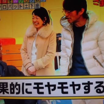 見事な土下座で…