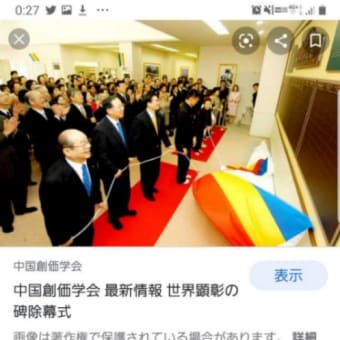 相互関税⚡トランプの最大の狙いは人類の敵・中国共産党潰し🌊彼らは報復だと言って米国債と米ドルを売るだろうが…トランプは今の米連邦政府を廃止して…これらを丸ごと紙屑にしようとしている😂