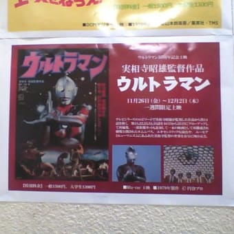 塚口サンサン劇場「ジャッリカットゥ」見てきました！