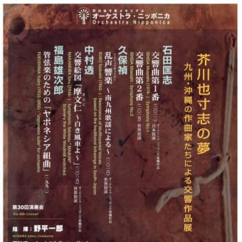 駒井 敏行 絵画展 | 鹿児島中央ビルディング