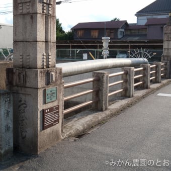 岡山県津山市・翁橋