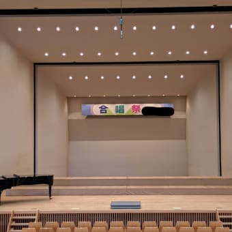合唱祭