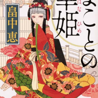 5/31(土)初読合せ＆衣裳打合せなど