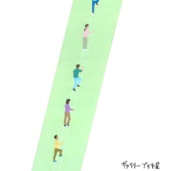 五十嵐朋子　日本画展 ~彼方此方～　2024年1月6日(土)～14日(日)