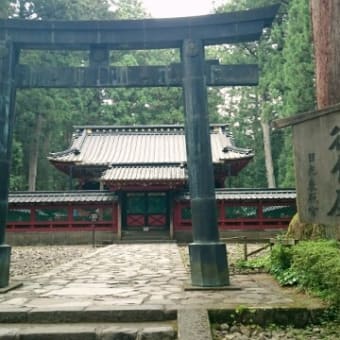 日光の思い出(ほぼ写真のみ)