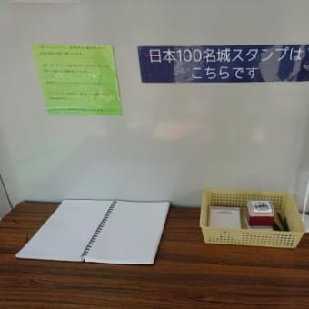 熊本城二の丸駐車場に休憩所ができました
