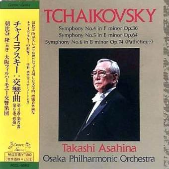 ショルティの「ショルティシモ2」から - こんなCDを買った