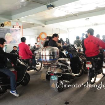 自転車用船