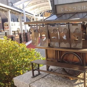 熊本、福岡＆久留米の旅（？）