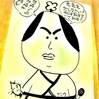 7/2サンウのTwitter写真＆呟きは～