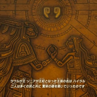 マルゴチ7642日目