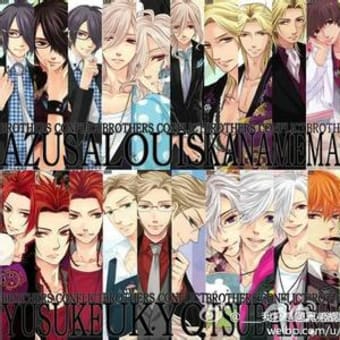 Brothers Conflict Brothers Conflict
