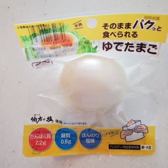 食べたいのに、食べたくない