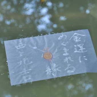 その３９