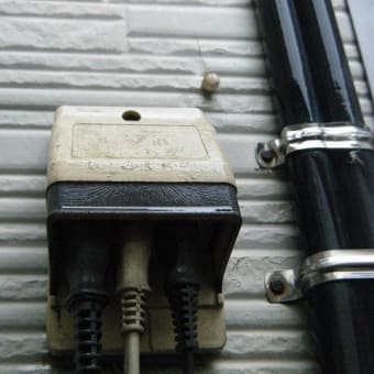 千葉県野田市　漏電修理