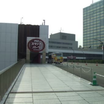 ＮＨＫ