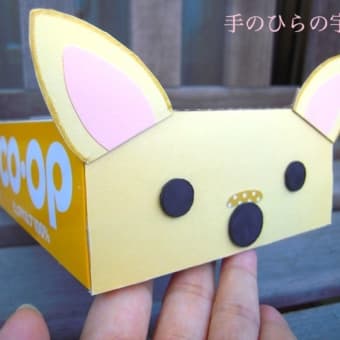 ウチの子ティッシュBOX工作