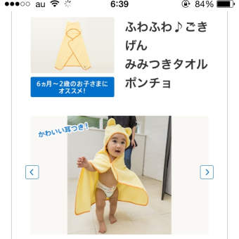 こどもちゃれんじを申し込みした10の理由