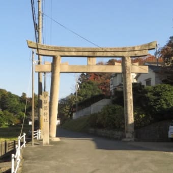 富雄川流域探索「山門はどこっ」