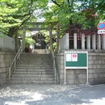 大阪市内の古代宮殿に纏わる謎とは！ー高津宮は何処にあったのか？その1