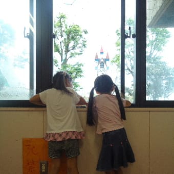 また来てねっ