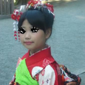 七五三
