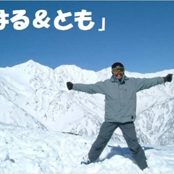 ブログの引っ越し先を見直しするかも