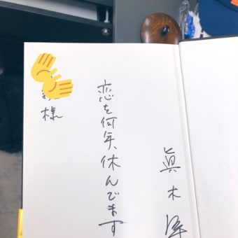 脳を鍛えて書くこと⑶