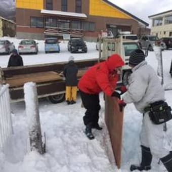 準備作業開始