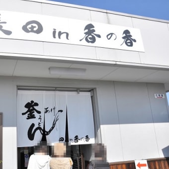 その８