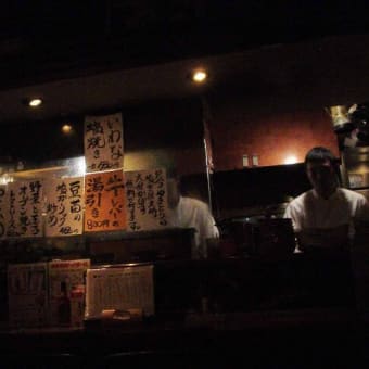 蔵や